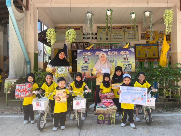 กิจกรรมมอบของขวัญวันเด็กปี 2568